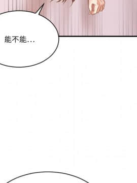 慾望食物鏈  1-30話_023_1436