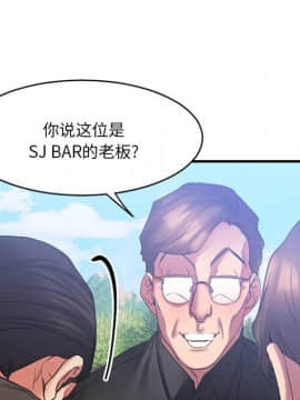 慾望食物鏈  1-30話_022_1266