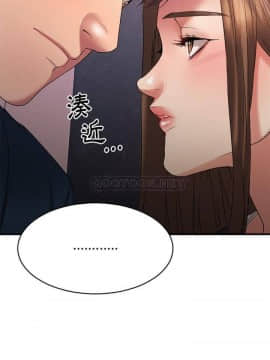 慾望食物鏈  1-30話_019_1155
