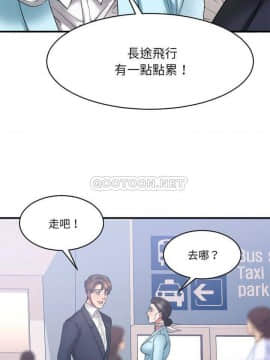 慾望食物鏈  1-30話_018_1128