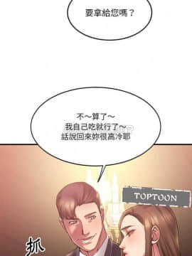 慾望食物鏈  1-30話_011_0948