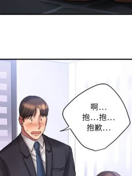 慾望食物鏈  1-30話_005_0741