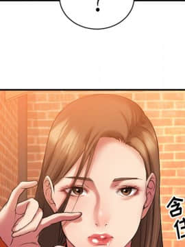 慾望食物鏈  1-30話_005_0807