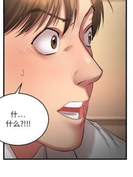 慾望食物鏈  1-30話_004_0546