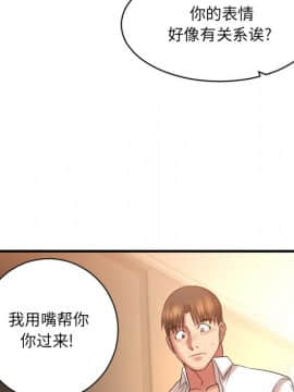 慾望食物鏈  1-30話_004_0664