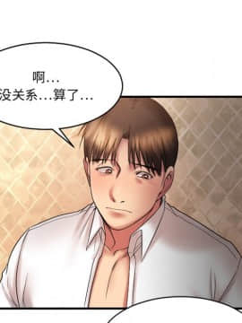 慾望食物鏈  1-30話_004_0663