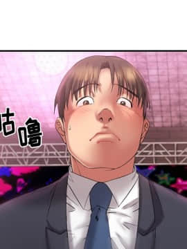 慾望食物鏈  1-30話_003_0427