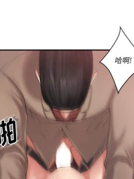 慾望食物鏈  1-30話_003_0421