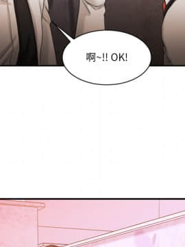 慾望食物鏈  1-30話_002_0256