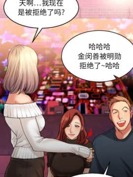 慾望食物鏈  1-30話_002_0295