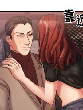 慾望食物鏈  1-30話_002_0349