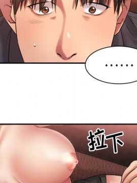 慾望食物鏈  1-30話_002_0375