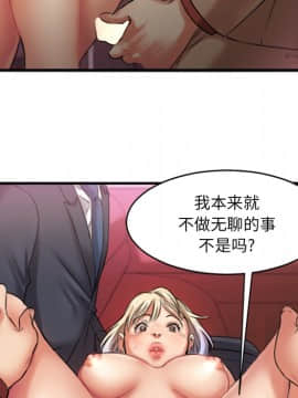 慾望食物鏈  1-30話_002_0378