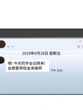 慾望食物鏈  1-30話_001_0098