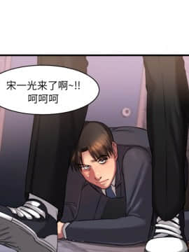 慾望食物鏈  1-30話_001_0158