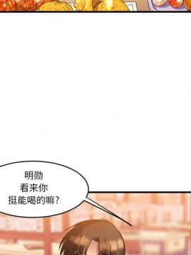 慾望食物鏈  1-30話_001_0190