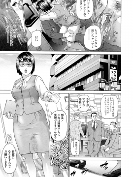 [灰司] 汗水女 [無修正]_009