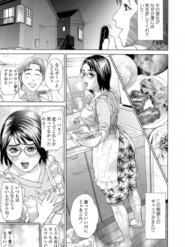 [灰司] 汗水女 [無修正]_011