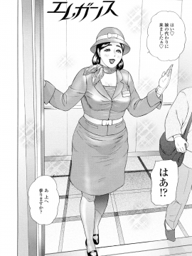 [灰司] 汗水女 [無修正]_022