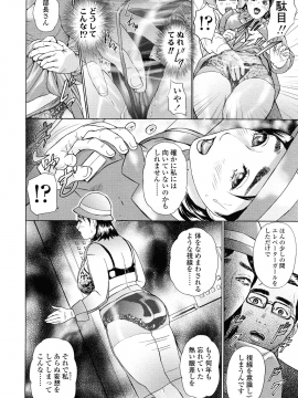 [灰司] 汗水女 [無修正]_026