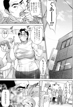 [灰司] 汗水女 [無修正]_039