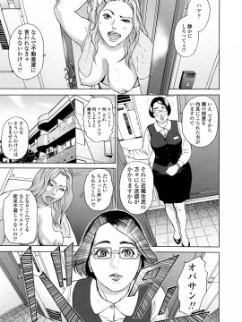 [灰司] 汗水女 [無修正]_055