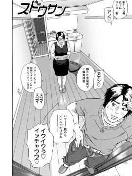 [灰司] 汗水女 [無修正]_056