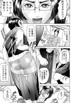 [灰司] 汗水女 [無修正]_057