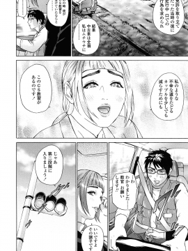 [灰司] 汗水女 [無修正]_074