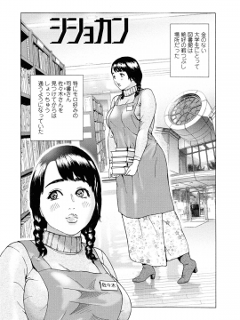 [灰司] 汗水女 [無修正]_087