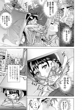 [灰司] 汗水女 [無修正]_093
