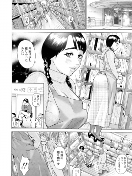 [灰司] 汗水女 [無修正]_096