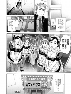 [灰司] 汗水女 [無修正]_118