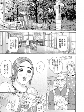 [灰司] 汗水女 [無修正]_135