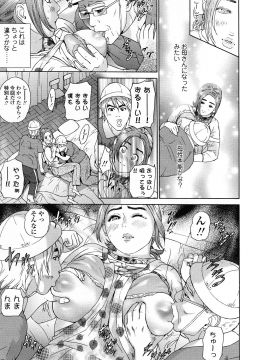 [灰司] 汗水女 [無修正]_141
