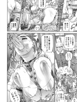 [灰司] 汗水女 [無修正]_146