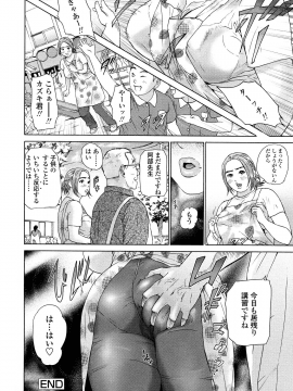 [灰司] 汗水女 [無修正]_150