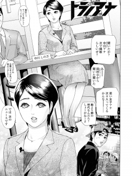 [灰司] 汗水女 [無修正]_167