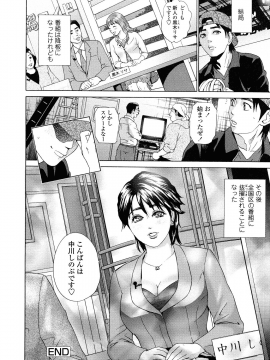 [灰司] 汗水女 [無修正]_182
