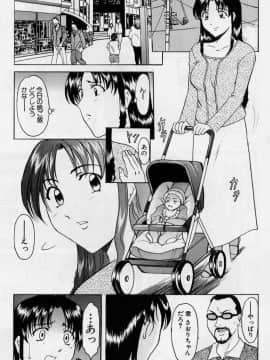 [星野竜一] 淫欲感染_009