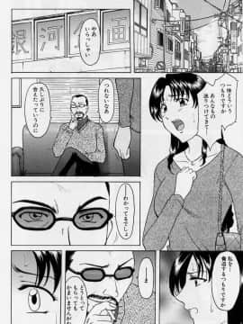 [星野竜一] 淫欲感染_012