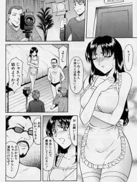 [星野竜一] 淫欲感染_014