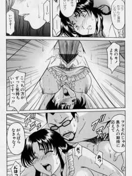 [星野竜一] 淫欲感染_021