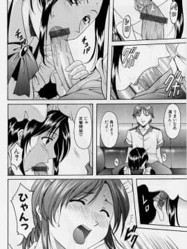 [星野竜一] 淫欲感染_054