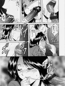 [星野竜一] 淫欲感染_077