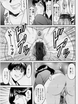 [星野竜一] 淫欲感染_081