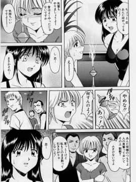 [星野竜一] 淫欲感染_131