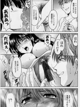 [星野竜一] 淫欲感染_135
