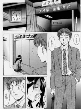 [星野竜一] 淫欲感染_150