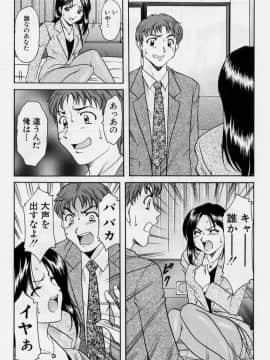 [星野竜一] 淫欲感染_154